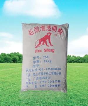 5000目透明粉