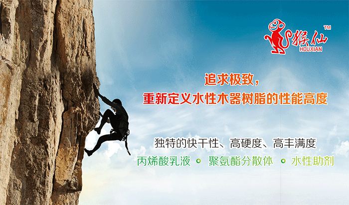 花果山廣告牌2.5x2.gif